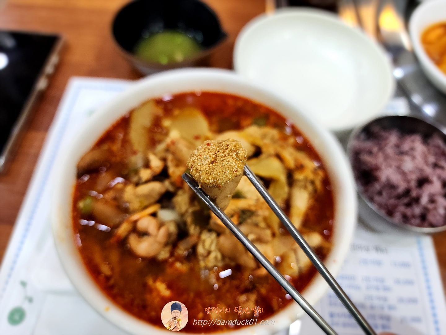 동태 + 알탕