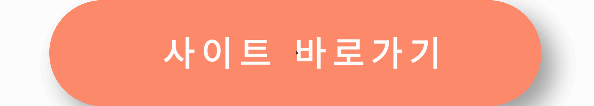 2025년 근로장려금 신청방법 및 자격요건 총정리