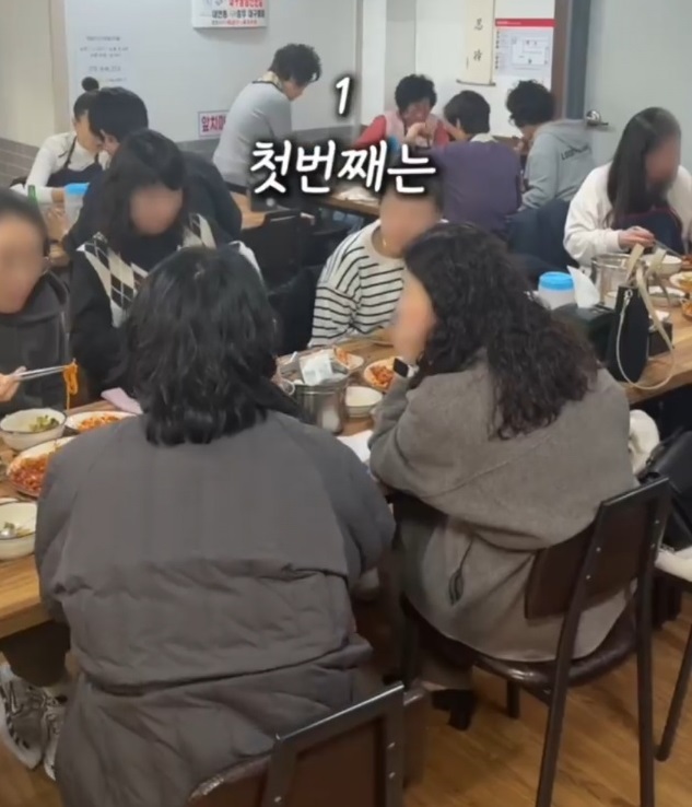 전현무계획-부산-뽈찜