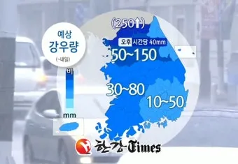 전국 예보 기온 변화 옷장 정리 보관 세탁 순서_24