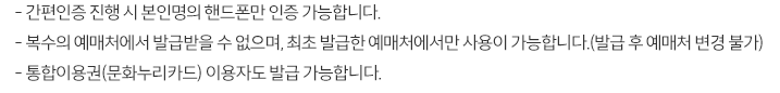 신청사항 내용