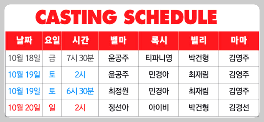 고양시카고