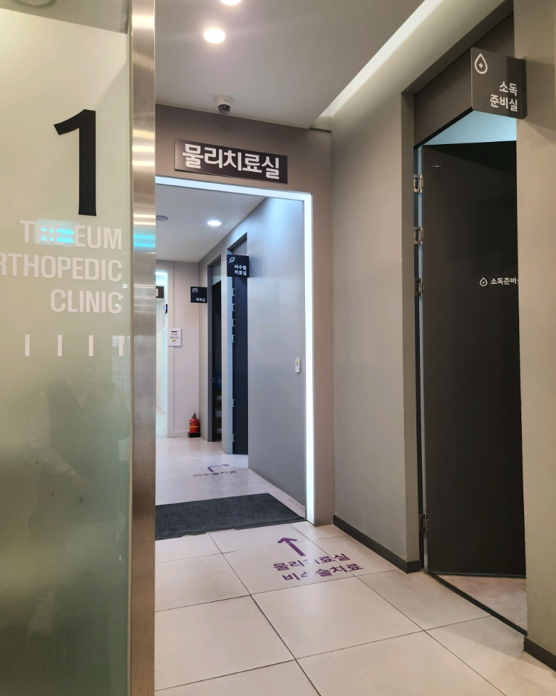 강동구 상일동 정형외과 유명하고 잘하는 곳 추천 TOP 5