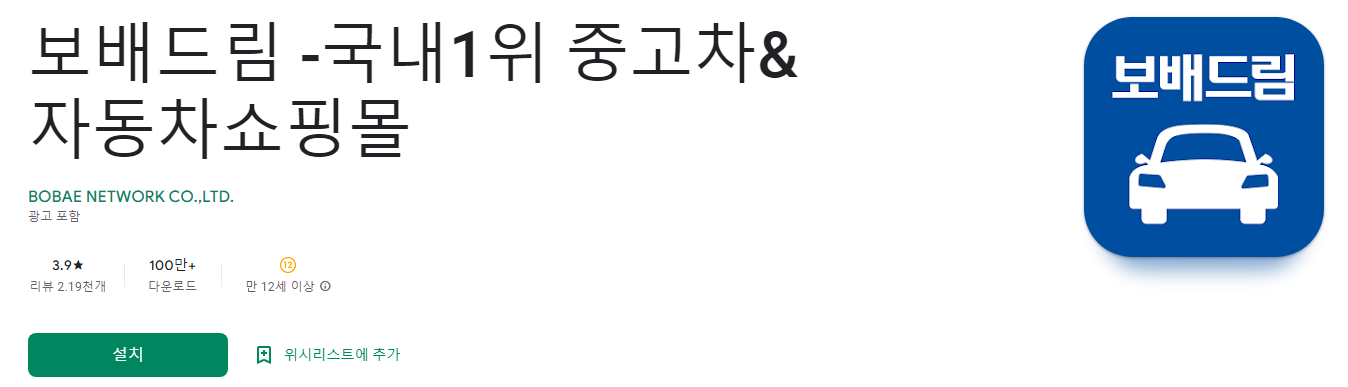 보배드림