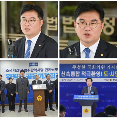 정준호 국회의원 나이, 키, 학력, 프로필, 재산, 수입, 1심 당선무효형, 벌금, 정치자금 부정 수수 의혹, 내용, 반응, 재판, 항소 일정, 향후 전망