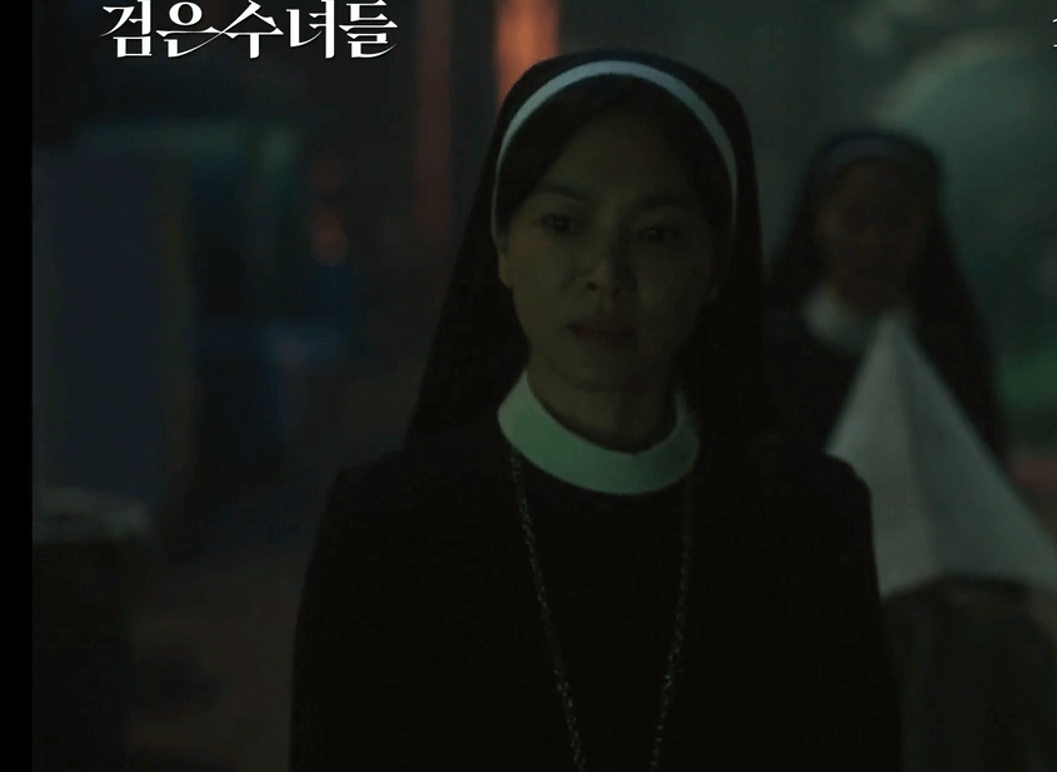 검은 수녀들영화관람평