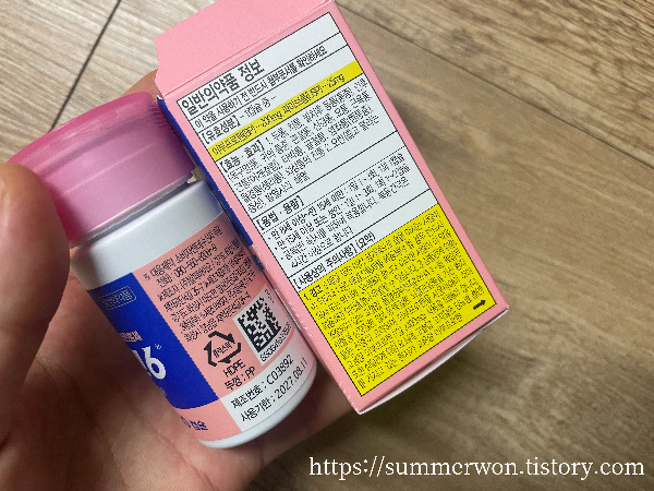 이지엔6 이브 진통제 사진