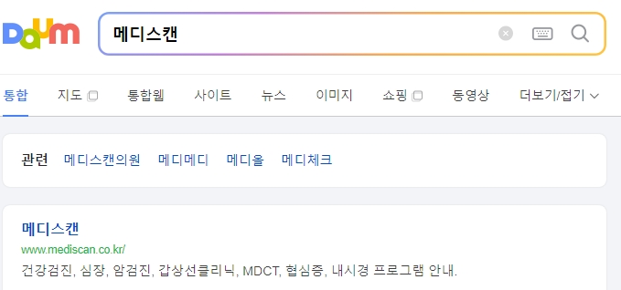 건강검진 전 금식 시간 안내