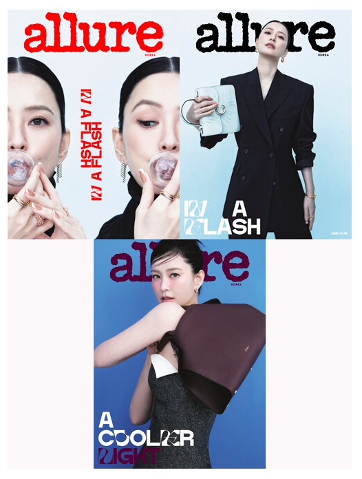 얼루어-2026년-10월호