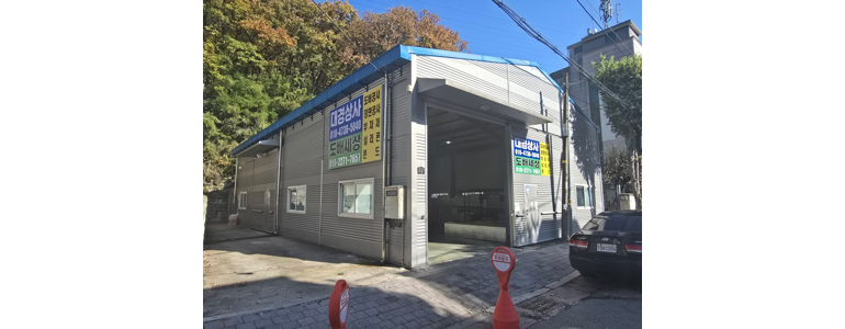 칠곡군 도배공사