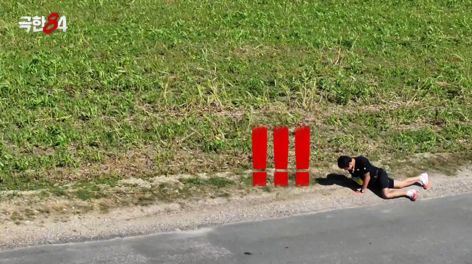 생각보다 빡세다는 프랑스 메독 마라톤 출전한 기안84.jpg | 인스티즈