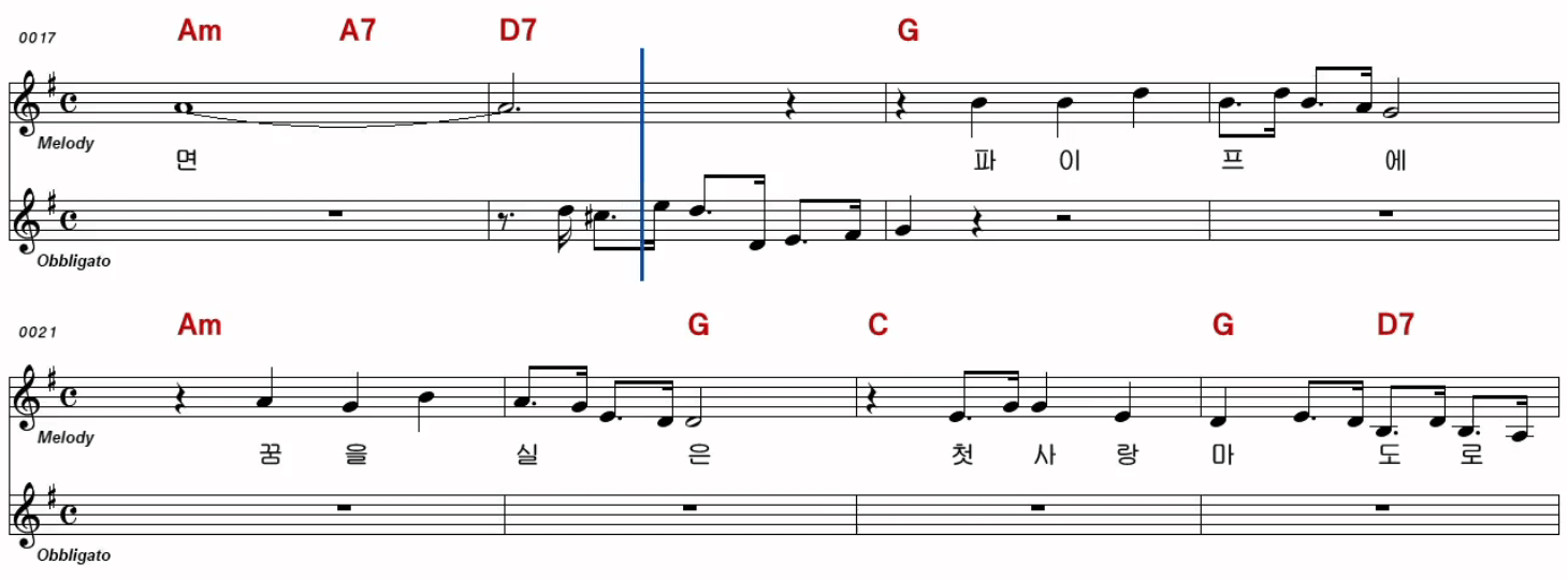 남일해 첫사랑 마도로스 악보
