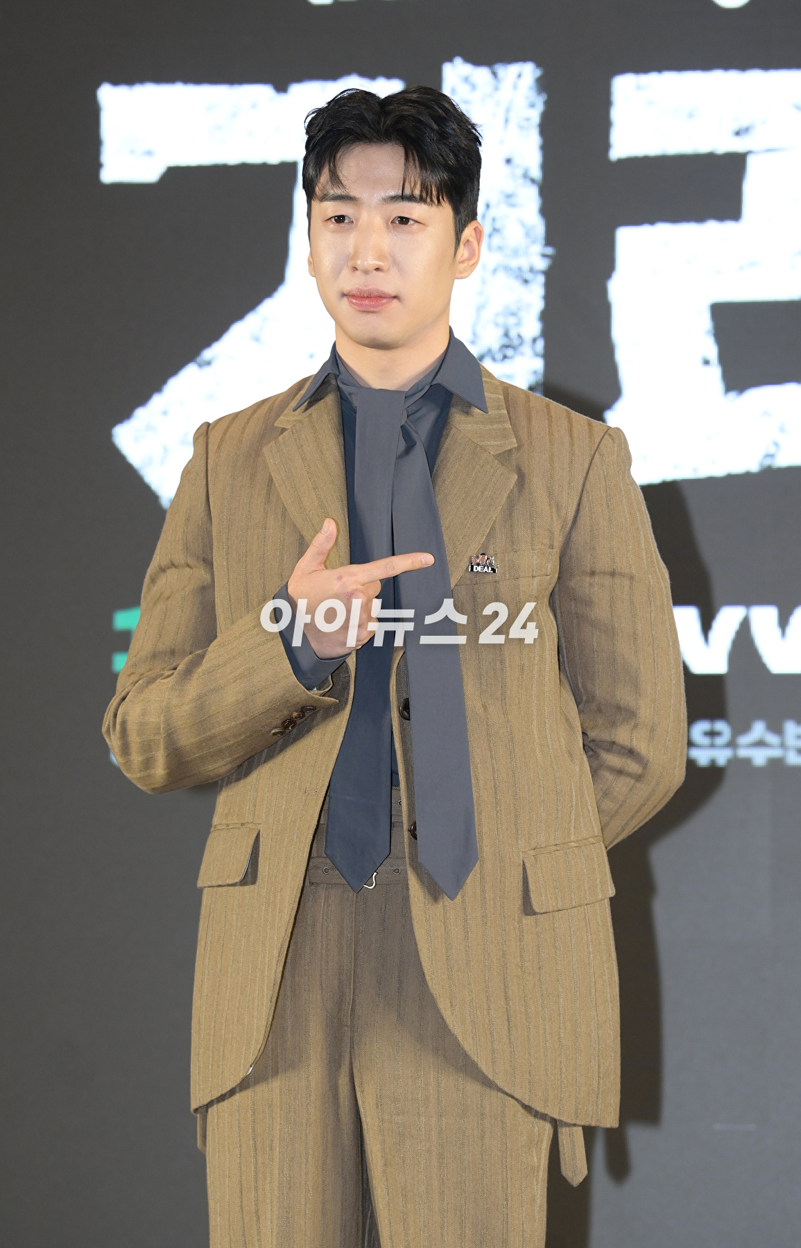 배우 유수빈이 5일 오전 부산 해운대구 그랜드 조선 부산에서 열린 웨이브 오리지널 드라마 '거래' 제작발표회에 참석하고 있다. [사진=정소희 기자]