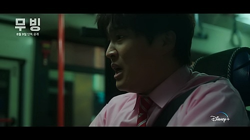 드라마-무빙-차태현