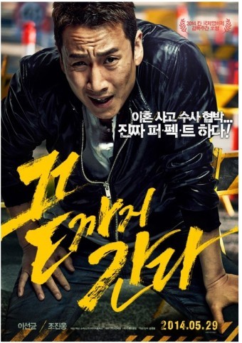 배우 이선균 출연 드라마, 영화 추천 10선