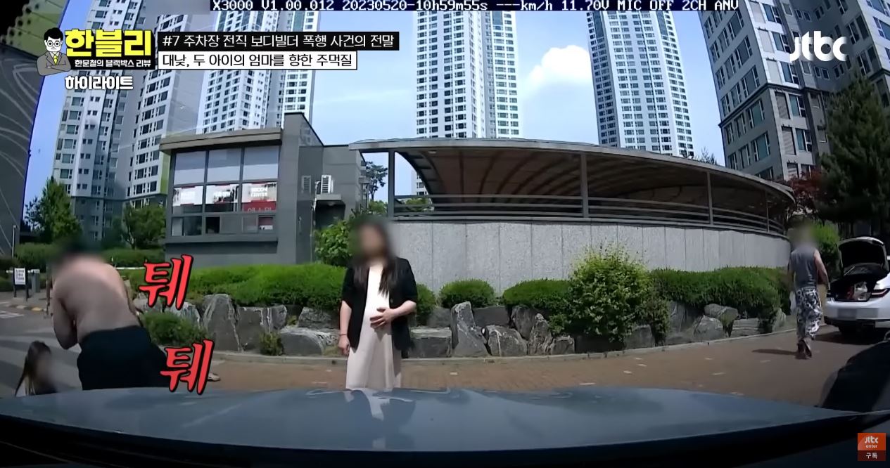 보디빌더 권씩 모욕