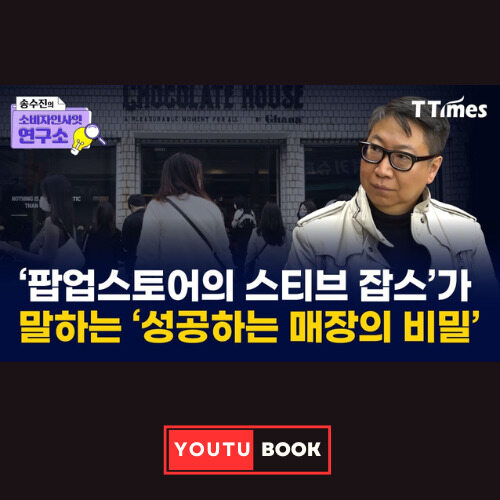 스티븐잡스