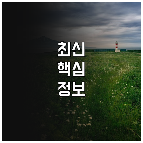 2025 부산 체육시설 이용료 감면 ..