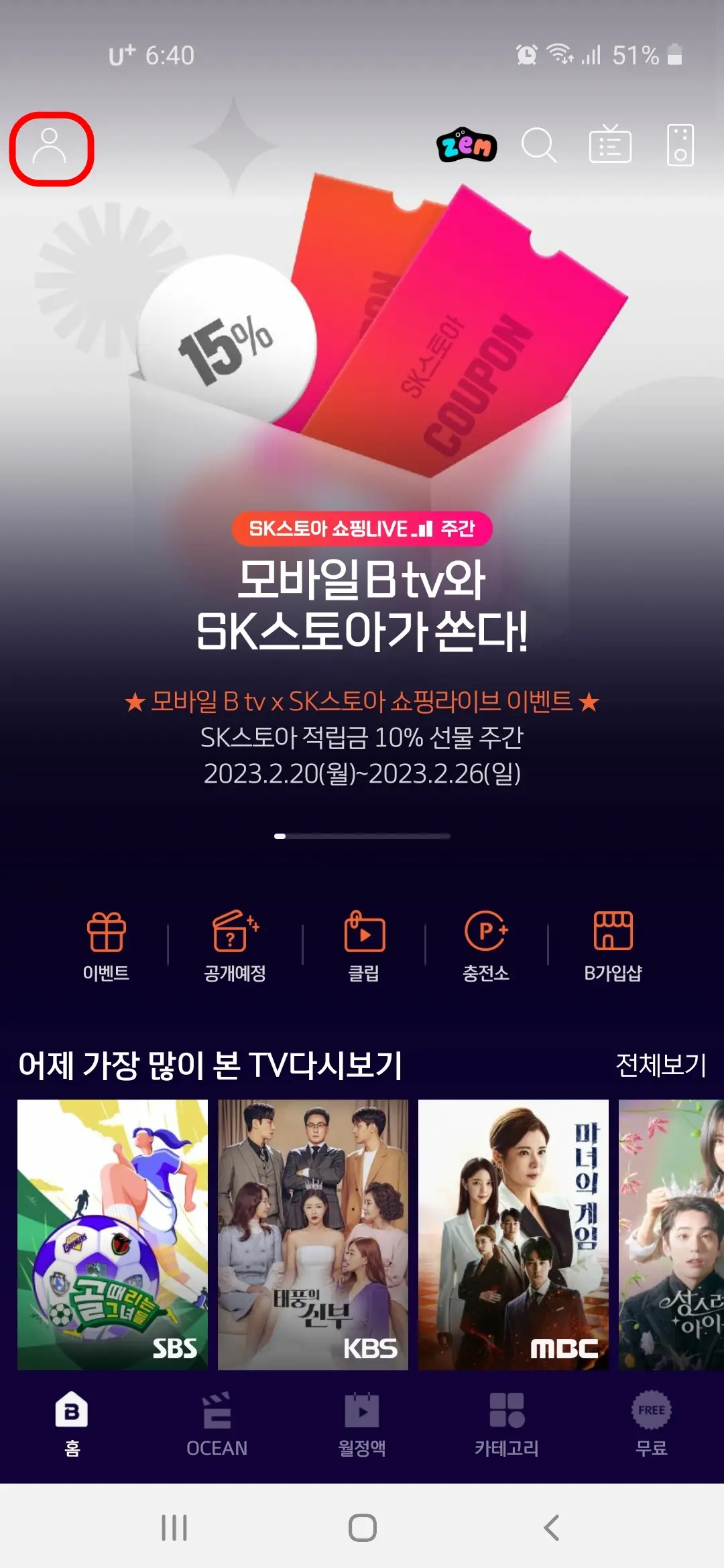 사람 이모티콘