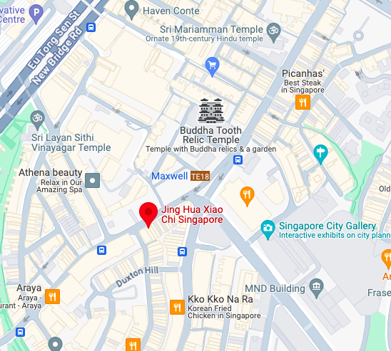 Maxwell MRT 3번 출구 맞은편