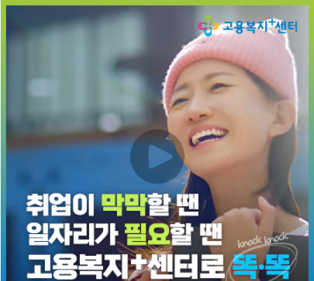 실업급여 신청은 어디서? 내가 받을 금액은 얼마일까? 간단계산