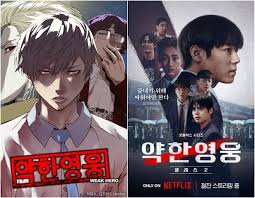 약한영웅 Class 2, 학교 폭력의 현실을 드러내는 7가지 방식