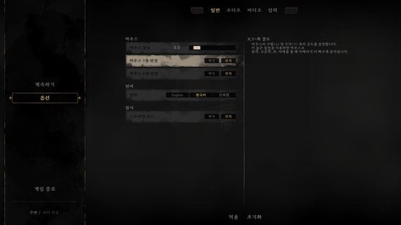 다크-앤-다커-한국어