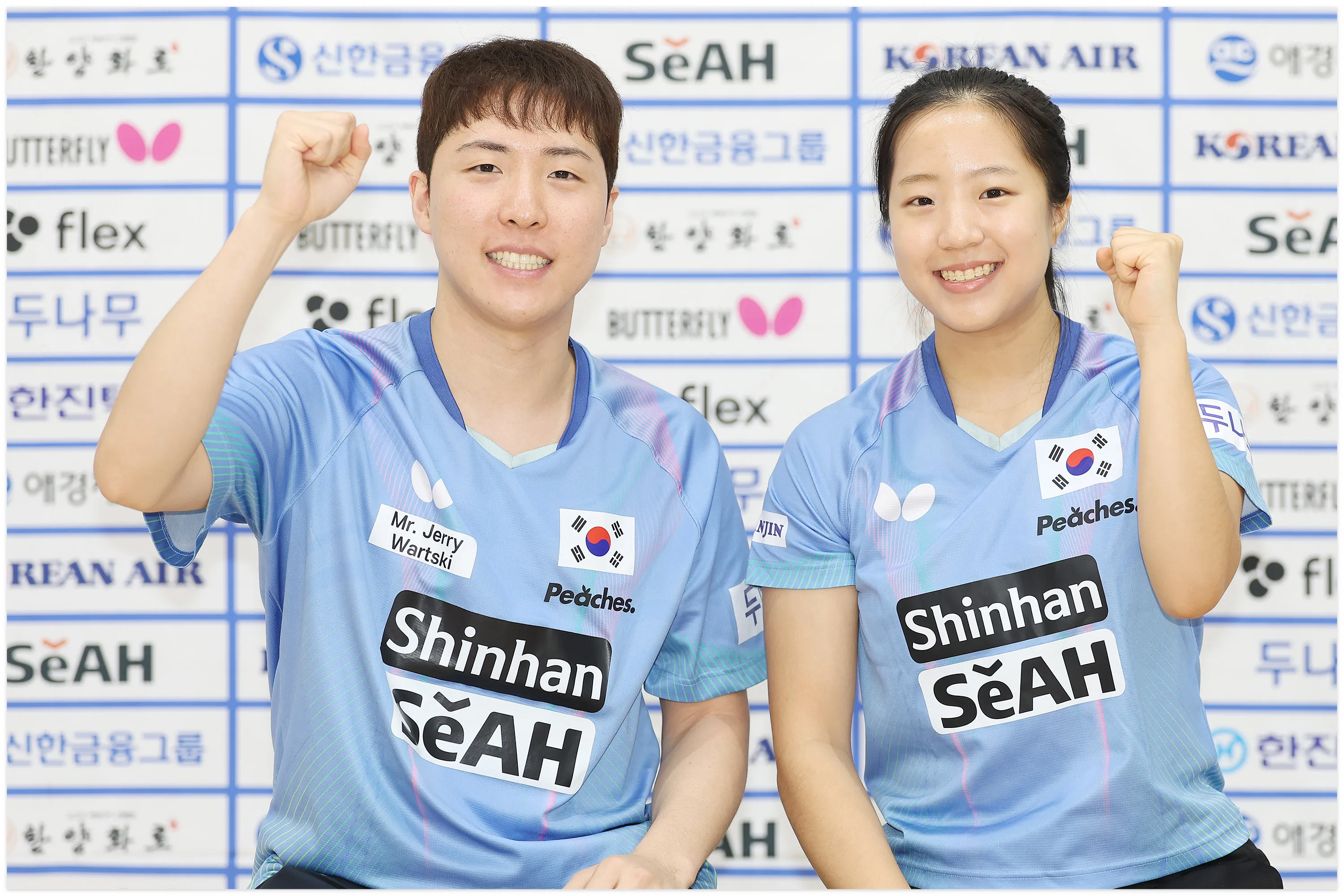 파리올림픽 신유빈 임종훈