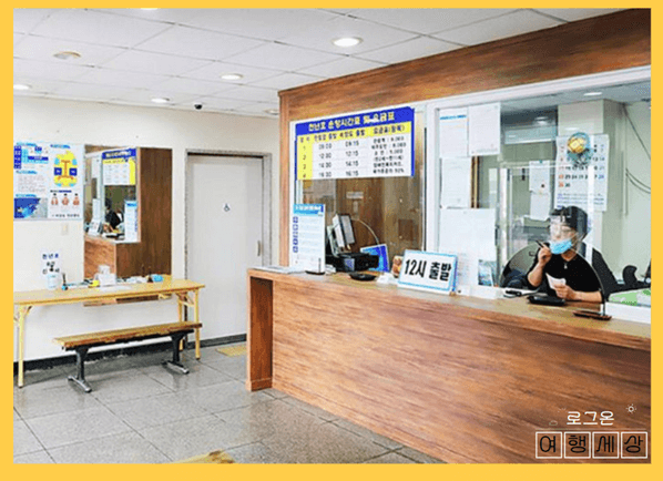 비양도 배 예약