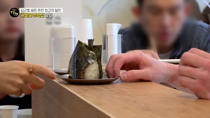 생활의달인-광화문-주먹밥달인