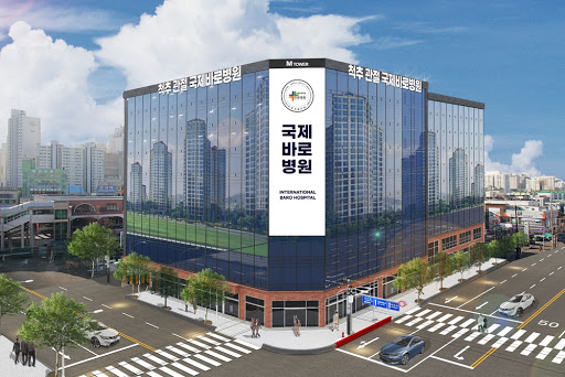 인천 관절 병원