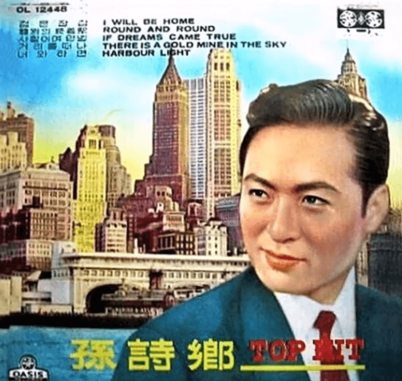 손시향 검은 장갑