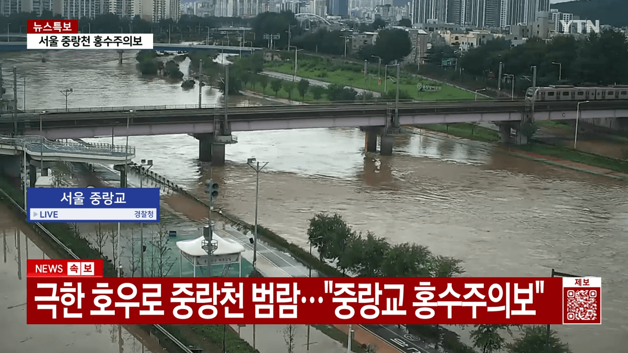동부간선도로 전면 통제