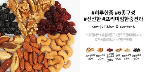 다이어트 간식으로 좋은 제품 BEST 10