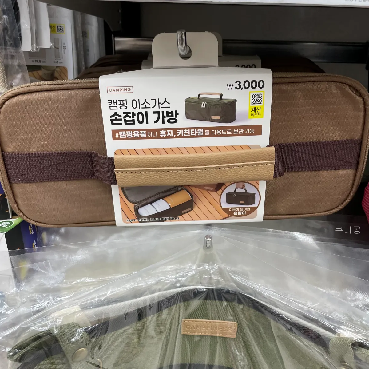 다이소-캠핑용품-추천-가족캠핑-필수템-카라비너-빨래줄-파우치-방수바스켓-사용후기