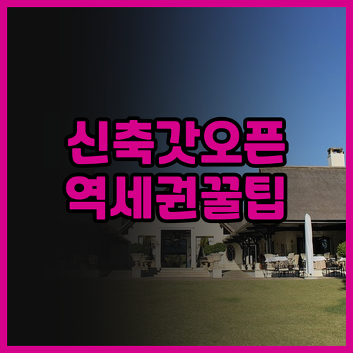 JI 호텔 천진 시베이자오 지하철역 ..