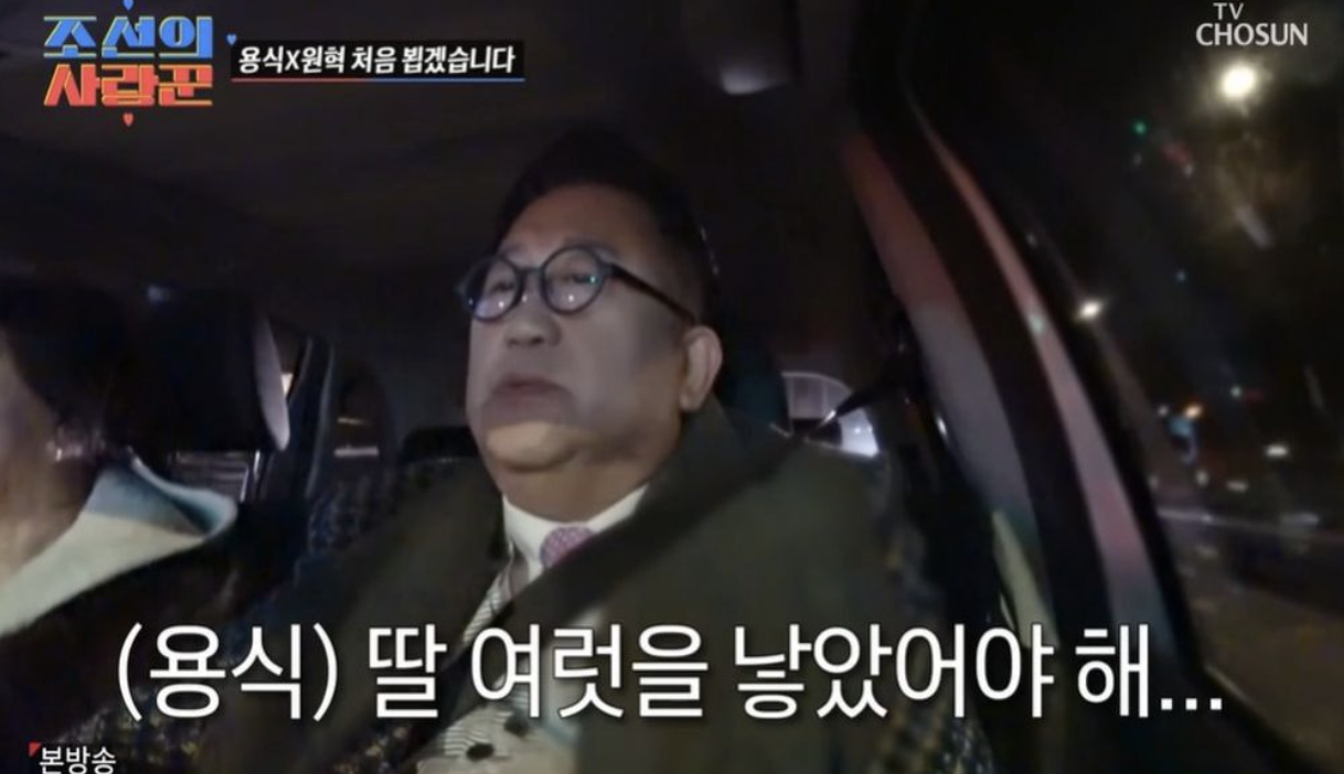 이용식27