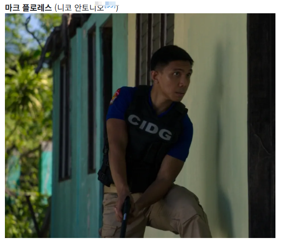 카지노 시즌1 출연진 7