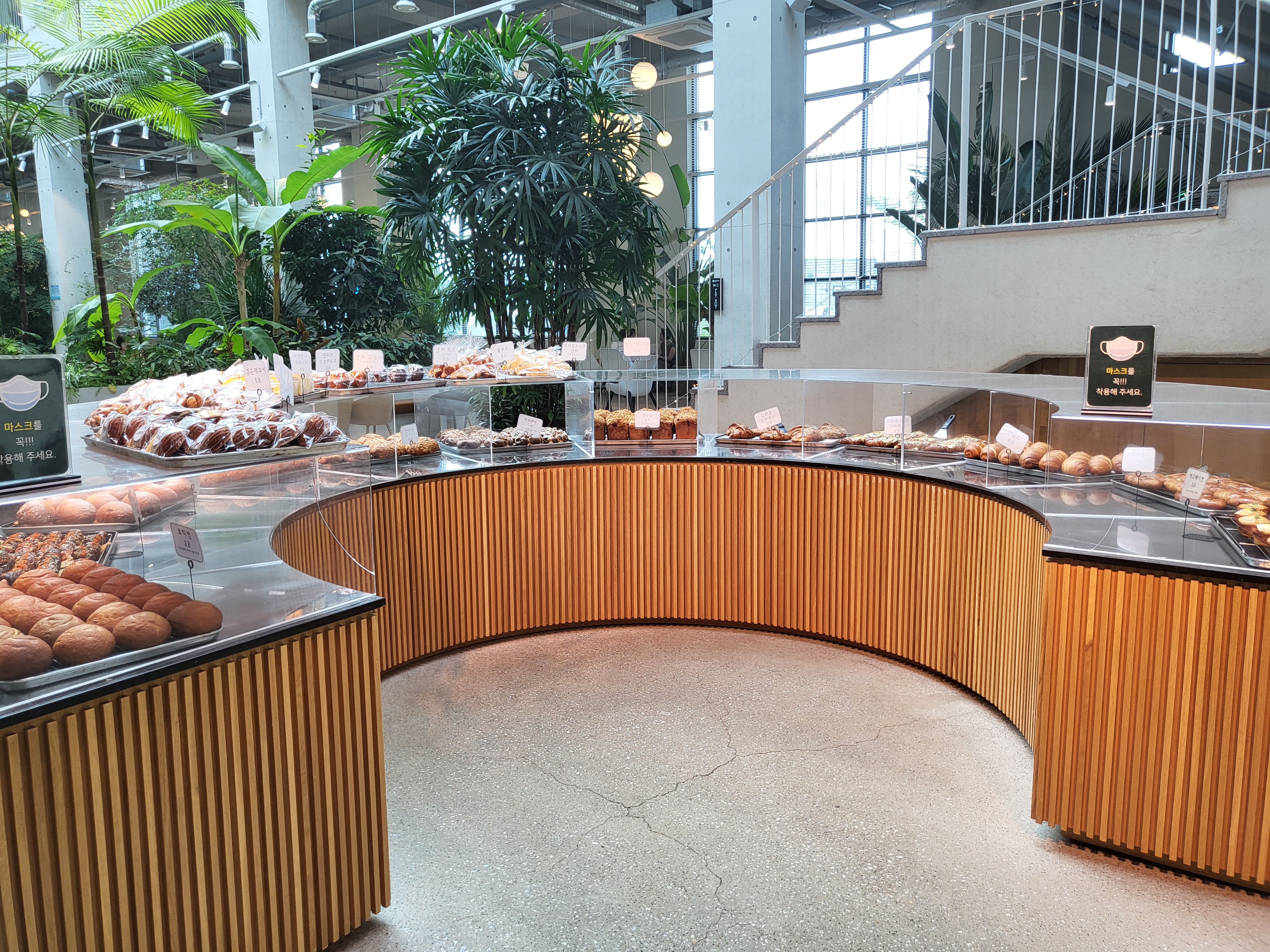 앤드테라스 - 빵 메뉴