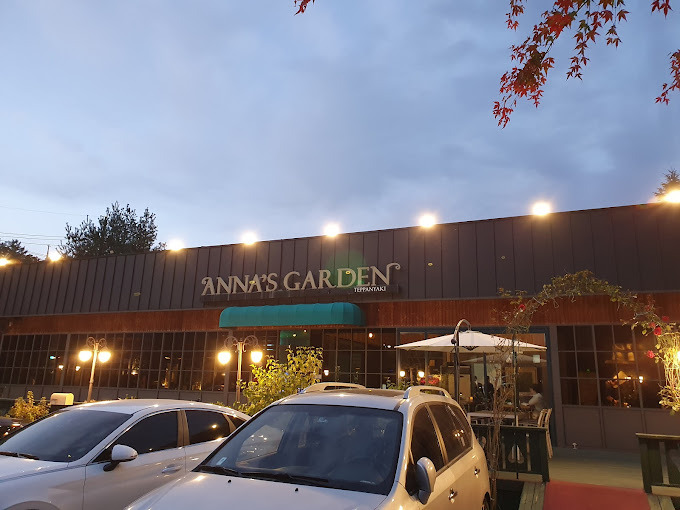 수지 신봉동 철판요리집 '애나의정원'