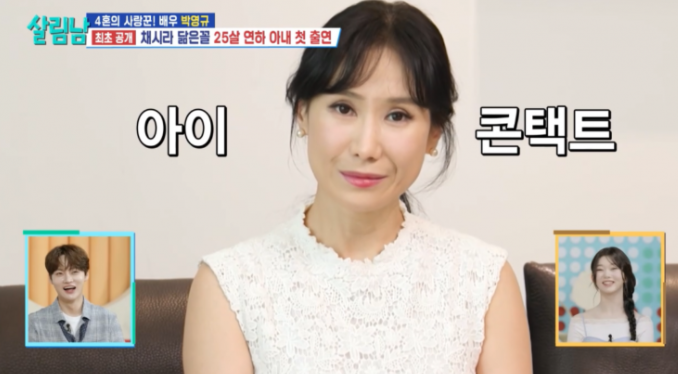 이윤주