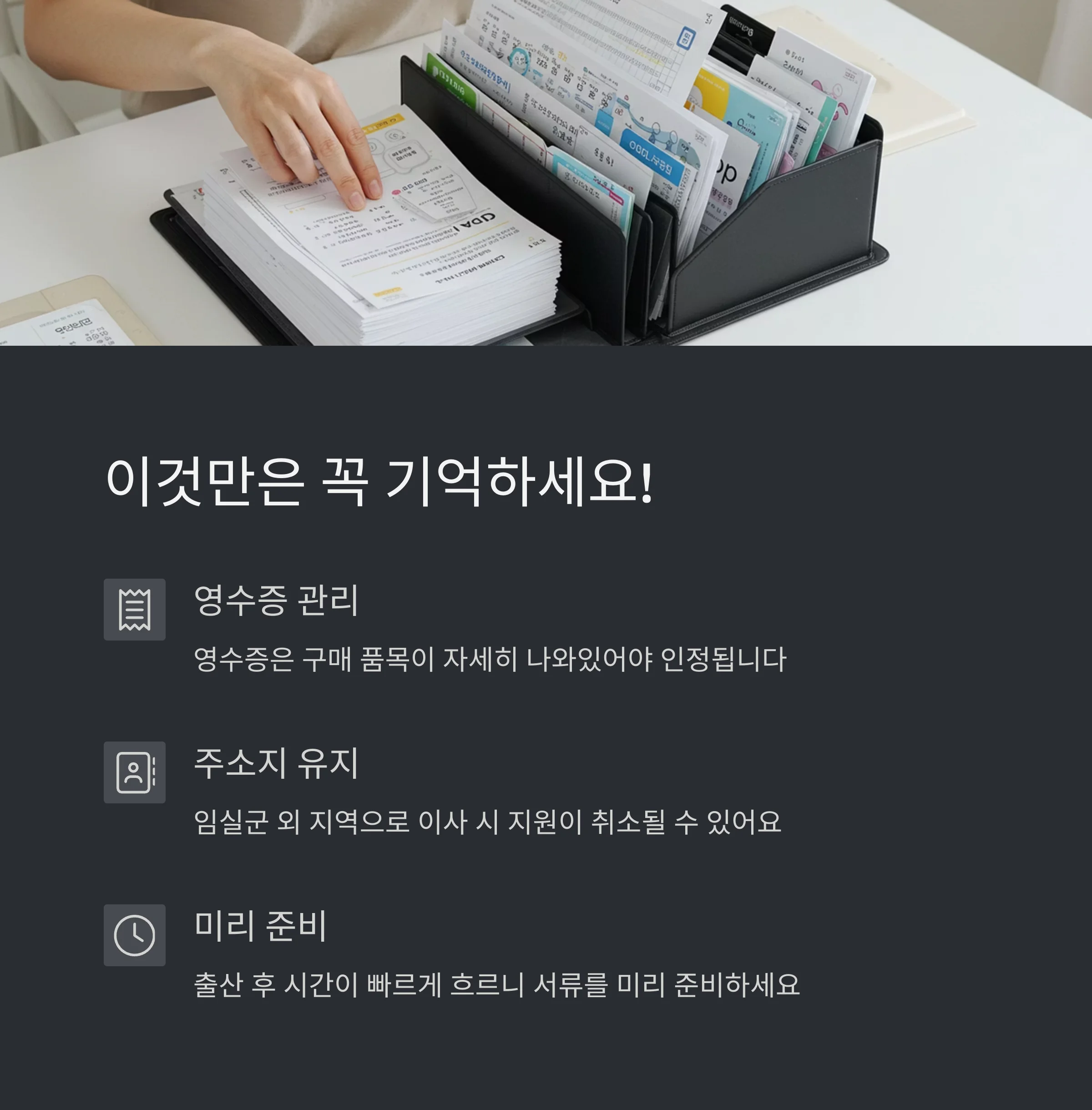 "임실군