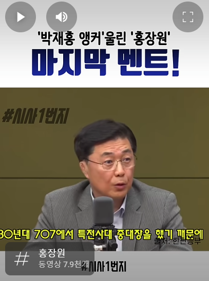 황장원멘트