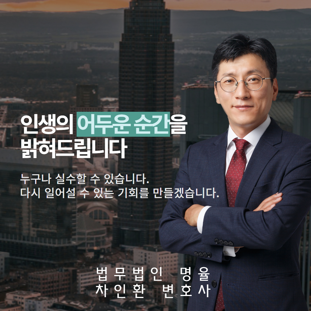 아청물유포혐의