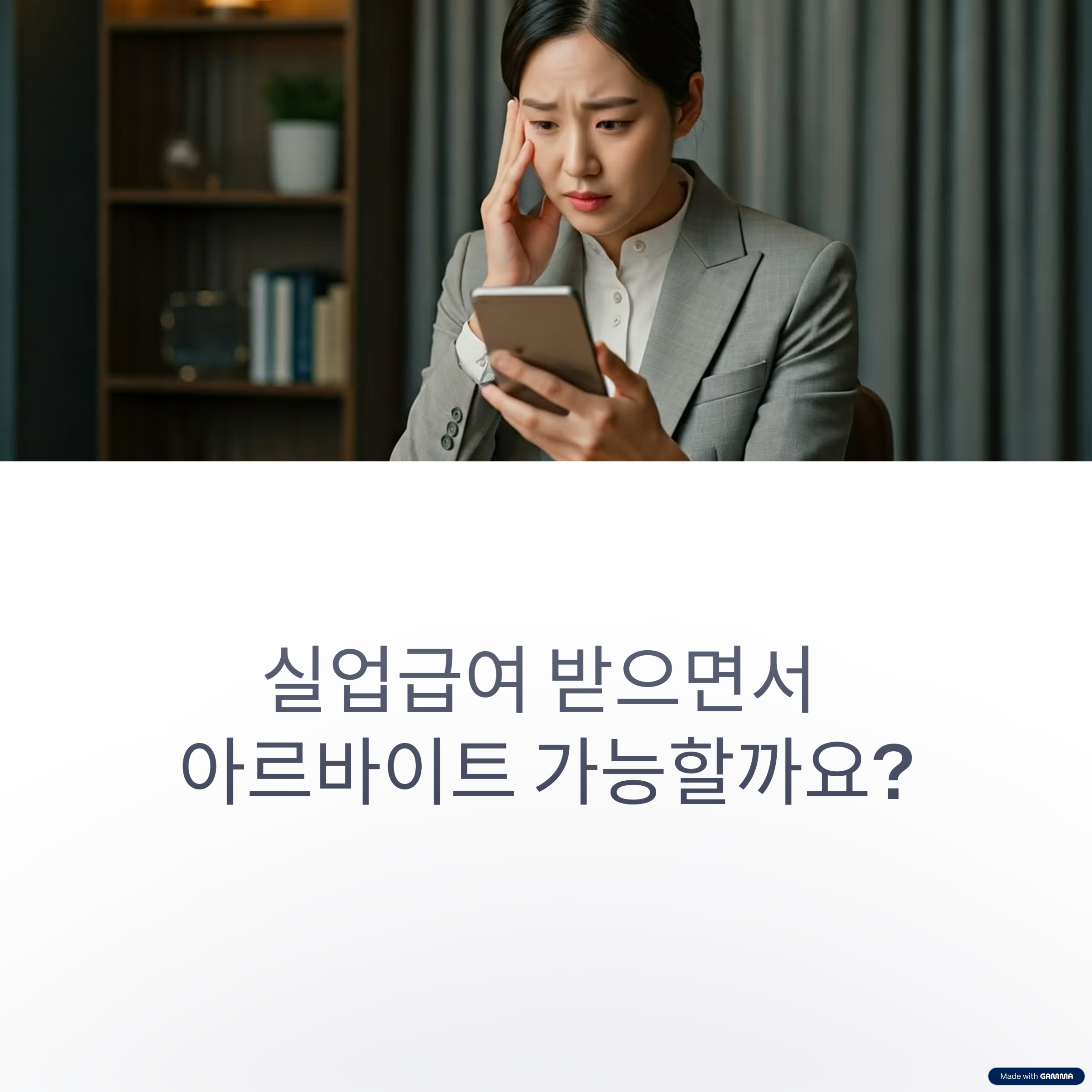 소득 신고 기준과 허용 범위 총정리