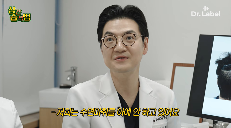 요새 생각보다 많은 여성들이 한다는 모발이식 시술 | 인스티즈