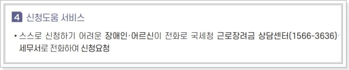 장려금-대리-신청-방법