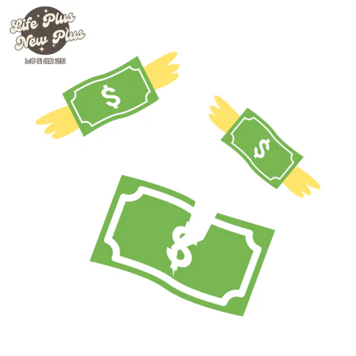 주택연금으로 노후걱정 끝.