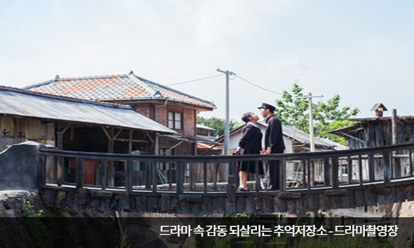 순천만습지 갈대밭